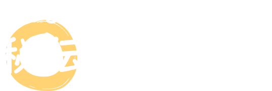 まぁちゃんだけの秘伝の美味さ